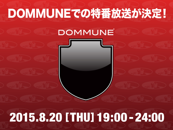 news--dommune_01.jpg