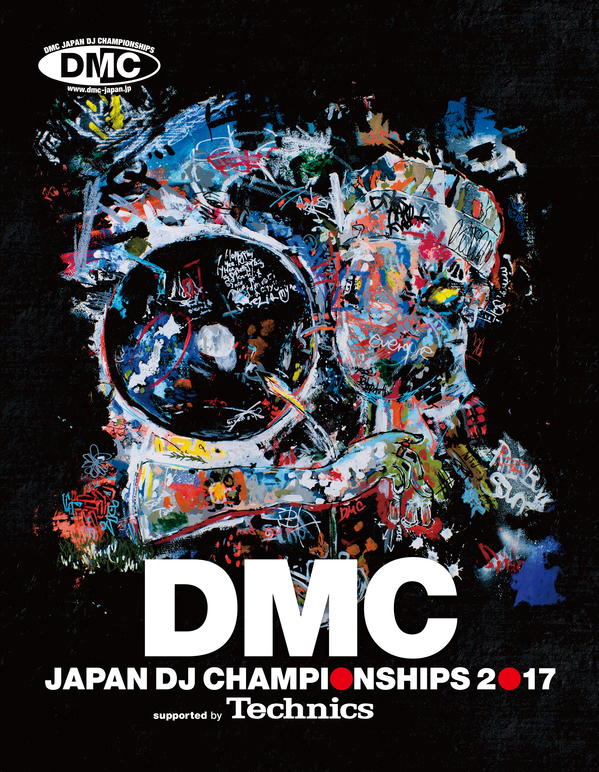 DMC2017_visual_OL-01.jpg