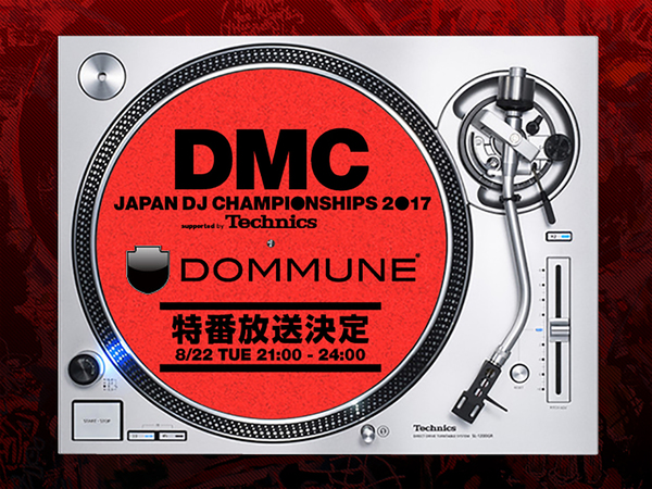 Dommune_news.jpg
