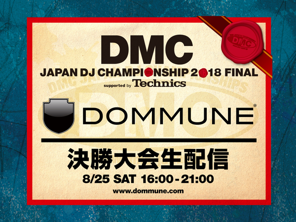 dmc2018_dommune_live.jpg