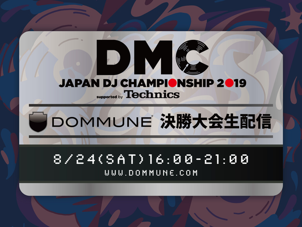 DMC2019_news-image_DOMMUNE.jpg